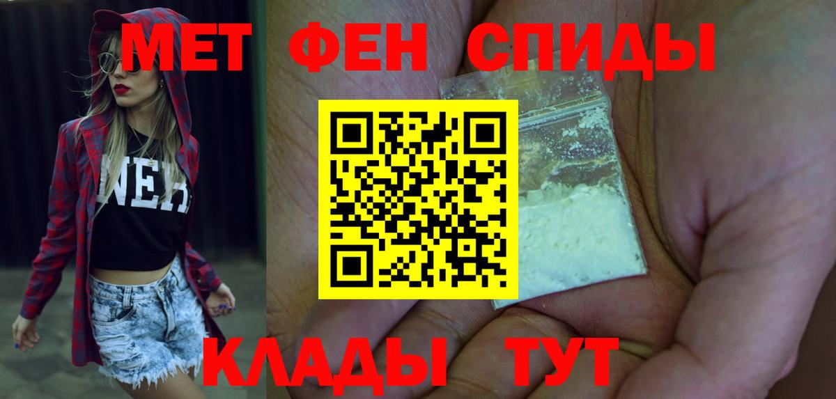 Белорецк  Амфетамин VHQ  АМФЕТАМИН  Вход с VPN 