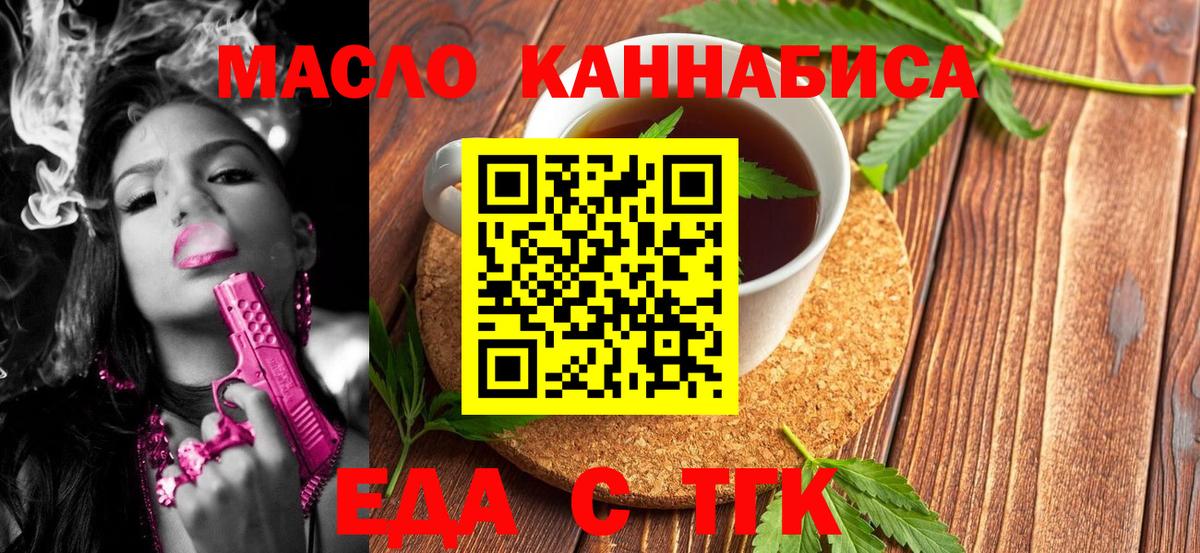Альфа ПВП Белорецк