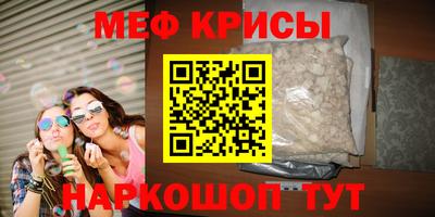 а пвп мука Гатчина