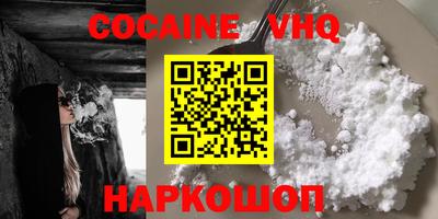 дживик Гагарин