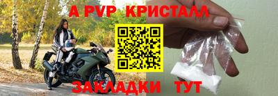 а пвп мука Гатчина