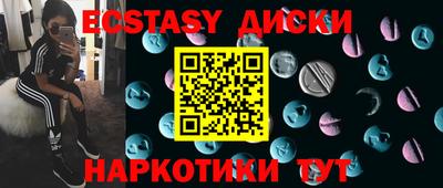 2c-b Гай
