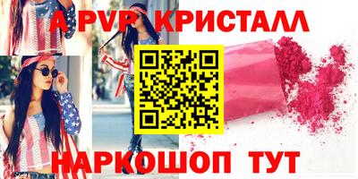 а пвп мука Гатчина