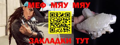 а пвп мука Гатчина