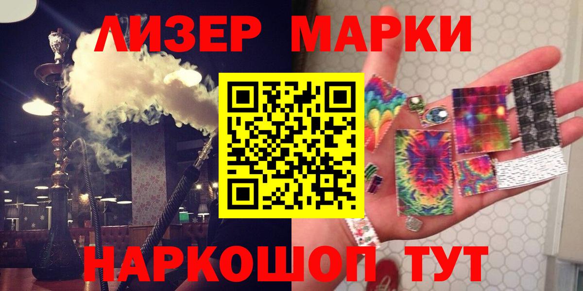 кракен сайт  Вход с VPN  LSD-25 экстази ecstasy  Белорецк  Лсд 25 экстази ecstasy 