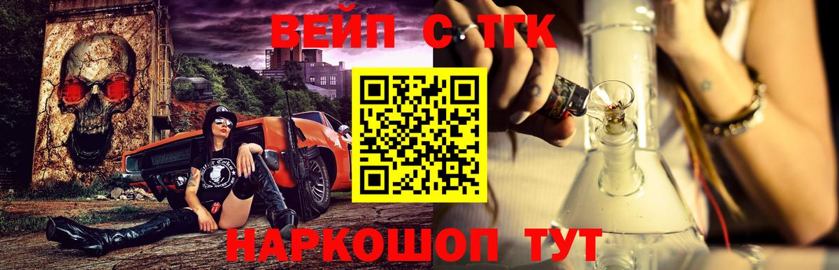 Каннабис  Гашиш  APVP СК кристаллы  Мефедрон кристаллы  Вход с VPN  Белорецк  Кокаин  Экстази 