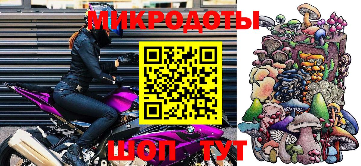 Галлюциногенные грибы ЛСД  Вход с VPN  Белорецк  Псилоцибиновые грибы Magic Shrooms 