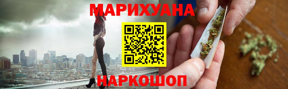Бошки Шишки планчик Белорецк